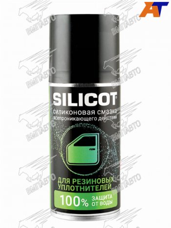 439 р. Смазка-спрей для резиновых уплотнителей 150мл VMPAUTO SILICOT SPRAY CITROEN C4 B7 седан рестайлинг (2015-2022)  с доставкой в г. Воронеж. Увеличить фотографию 1