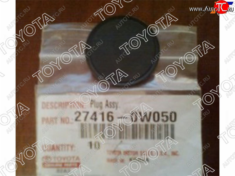 339 р. Заглушка шкива генератора (свободного хода) 1-4GR1-2AR2AZ1-3ZR1NZ1-2NR1-3TR TOYOTA TOYOTA 27416-0W050  с доставкой в г. Воронеж