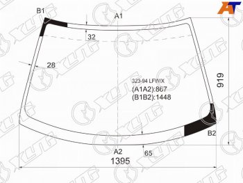 6 999 р. Стекло лобовое Mazda 323 94-00  Lantis 93-97 XYG 323-94 LFW/X  с доставкой в г. Воронеж. Увеличить фотографию 1