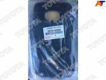 4 649 р. Фильтр АКПП LC 200LX460570GX400460SEQUOIATUNDRA 09- TOYOTA 35330-60060  с доставкой в г. Воронеж. Увеличить фотографию 1