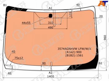18 349 р. Стекло лобовое с полным обогревом FORD KUGA 08-12 XYG 3574AGNHVW LFW/W/X, 3574agnhvwlfwwx<h2>Заявлена применимость к автомобилям:</h2><ul><li>FORD KUGA 08-12</li></ul> XYG 3574AGNHVW LFW/W/X  с доставкой в г. Воронеж. Увеличить фотографию 1