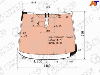 Стекло лобовое (Обогрев полный Датчик дождя Молдинг) Ford S-MAX 06-15 XYG 3568AGSHMVW1P LFW/W/X