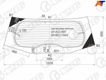 9 299 р. Стекло заднее (Цвет зеленый Обогрев) Ford Galaxy 06-15 XYG 3567BGSMA RW/H/X  с доставкой в г. Воронеж. Увеличить фотографию 1
