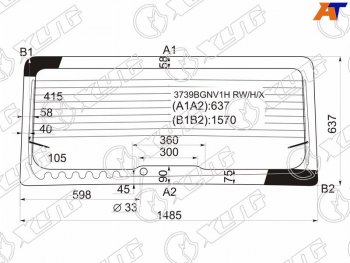 9 499 р. Стекло заднее (Цвет зеленый Обогрев) Ford Transit 00-14 XYG 3739BGNV1H RW/H/X  с доставкой в г. Воронеж. Увеличить фотографию 1