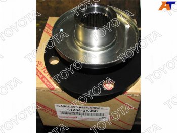 7 849 р. Фланец RR редуктора FORTUNERHILUXINNOVAKIJANG 11-                                                 TOYOTA 41204-0K060  с доставкой в г. Воронеж. Увеличить фотографию 1