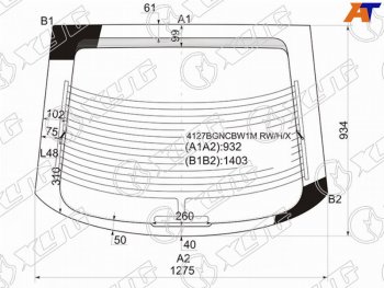 13 199 р. Стекло заднее с обогревом HYUNDAI COUPETIBURONTUSCANI 02-09                                        XYG 4127BGNCBW1M RW/H/X  с доставкой в г. Воронеж. Увеличить фотографию 2