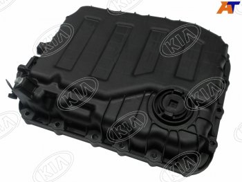 8 849 р. Поддон АКПП KIA RIOSOLARIS 17-                                                                      KIA 45280-2F000  с доставкой в г. Воронеж. Увеличить фотографию 1
