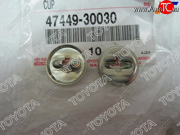108 р. Шайба штифта барабанных тормозных механизмов TOYOTA MANY TOYOTA 47449-30030  с доставкой в г. Воронеж
