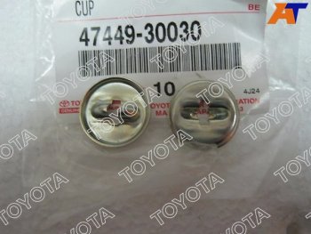 108 р. Шайба штифта барабанных тормозных механизмов TOYOTA MANY TOYOTA 47449-30030  с доставкой в г. Воронеж. Увеличить фотографию 2