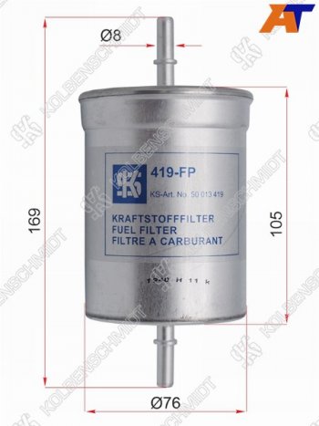 769 р. Фильтр топливный VOLKSWAGEN MULTIVANTARNSPORTER T5 04-09AUDI A3 00-VOLKSWAGEN GOLF 02-05          KOLBENSCHMIDT 50013419  с доставкой в г. Воронеж. Увеличить фотографию 2