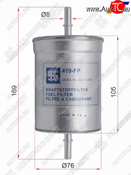 769 р. Фильтр топливный VOLKSWAGEN MULTIVANTARNSPORTER T5 04-09AUDI A3 00-VOLKSWAGEN GOLF 02-05          KOLBENSCHMIDT 50013419  с доставкой в г. Воронеж