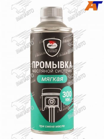 589 р. Мягкая промывка для двигателя iMAGNET 350г VMPAUTO 5102  с доставкой в г. Воронеж. Увеличить фотографию 1