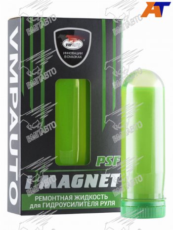 1 179 р. Ремонтная жидкость для гидроусилителя iMAGNET PSF 90мл VMPAUTO 5201  с доставкой в г. Воронеж. Увеличить фотографию 1