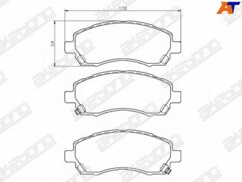 2 069 р. Колодки тормозные AKEBONO (передние) Subaru Legacy BD/B11 седан дорестайлинг (1993-1996)  с доставкой в г. Воронеж. Увеличить фотографию 1