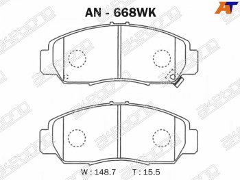 2 599 р. Колодки тормозные AKEBONO (передние) Honda Accord 8 CU седан дорестайлинг (2008-2011)  с доставкой в г. Воронеж. Увеличить фотографию 1