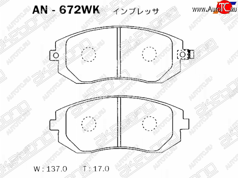 2 459 р. Колодки тормозные AKEBONO (передние)  Subaru Forester  SH (2008-2013)  с доставкой в г. Воронеж