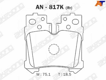 2 469 р. Задние колодки тормозные AKEBONO  Lexus LS460  XF40 - LS600HL  XF40  с доставкой в г. Воронеж. Увеличить фотографию 1