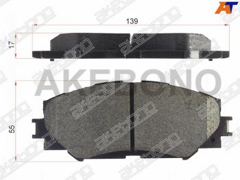 Колодки тормозные AKEBONO (передние) Toyota Corolla  E140 (2007-2013) седан дорестайлинг, седан рестайлинг