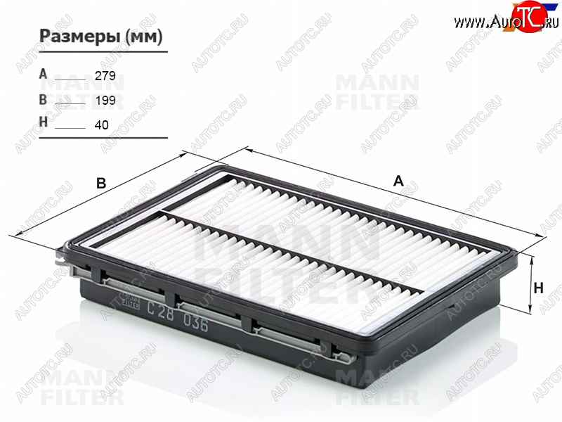 1 539 р. Фильтр воздушный MANN  Hyundai Sonata ( LF,  DN8) (2014-2022), KIA Optima ( 4 JF,  JF) (2015-2020)  с доставкой в г. Воронеж