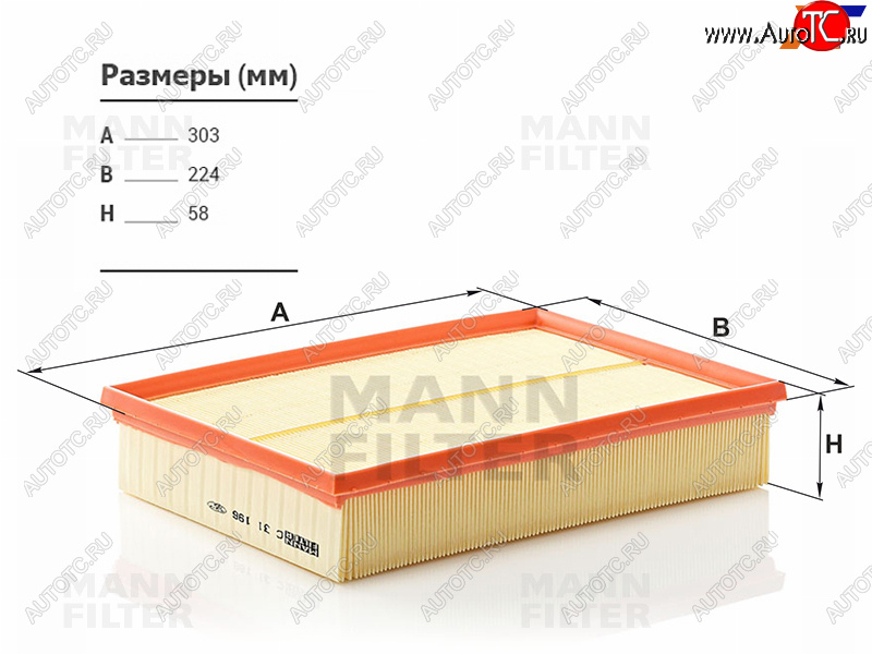 1 299 р. Фильтр воздушный MANN  Land Rover Discovery ( 3 L319,  4 L319,  5 L462) - Range Rover ( 3 L322,  4 L405,  5 L460)  с доставкой в г. Воронеж