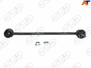 1 659 р. Тяга стабилизатора переднего Rav4 00-05 LH=RH CTR CLF-4  с доставкой в г. Воронеж. Увеличить фотографию 1