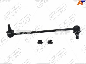 1 459 р. Тяга стабилизатора переднего ACURA MDX 03-13HONDA ODYSSEY 98-04PILOT 02-15DAIHATSU ROCKYTOYOTA R CTR CLHO-31  с доставкой в г. Воронеж. Увеличить фотографию 2