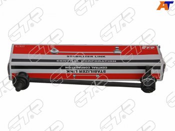 1 199 р. Тяга стабилизатора переднего HYUNDAI STAREXH-1 07- LH                                               CTR CLKH-38L  с доставкой в г. Воронеж. Увеличить фотографию 1