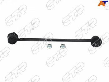 1 449 р. Тяга стабилизатора FR MAZDA 6 12-/MAZDA 3 13-/MAZDA CX-5 11- RH CTR CLMZ-34R, clmz34r CTR CLMZ-34R  с доставкой в г. Воронеж. Увеличить фотографию 1