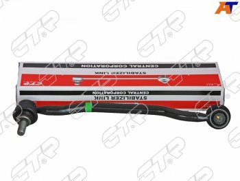 2 069 р. Тяга стабилизатора переднего NISSAN ALTIMA/PRESAGE/MAXIMA/TEANA 03- RH CTR CLN-10, cln10 CTR CLN-10  с доставкой в г. Воронеж. Увеличить фотографию 1