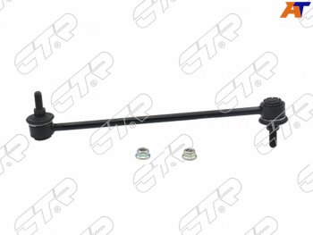 1 499 р. Тяга стабилизатора FR DUSTER LATITUDE 10- CTR CLSS-6  с доставкой в г. Воронеж. Увеличить фотографию 1