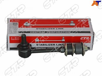 1 229 р. Тяга стабилизатора заднего TOYOTA PRADOHILUX 96-02 LH=RH CTR CLT-13  с доставкой в г. Воронеж. Увеличить фотографию 1