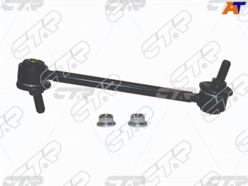 1 399 р. Тяга стабилизатора заднего TOYOTA HARRIERWINDOMGRACIA 2WD 97- LH=RH CTR CLT-108  с доставкой в г. Воронеж. Увеличить фотографию 1