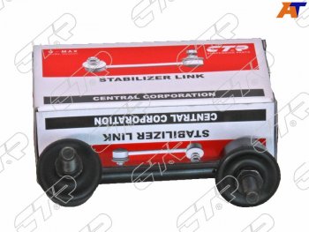 1 329 р. Тяга стабилизатора заднего TOYOTA CaldinaAvensis 2002-AZT24# , AZT25# RH                            CTR CLT-64  с доставкой в г. Воронеж. Увеличить фотографию 1