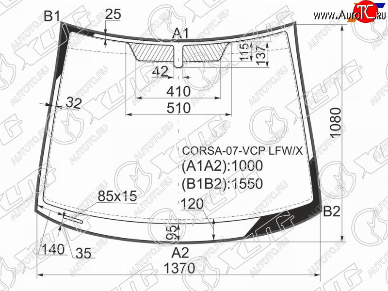 6 999 р. Стекло лобовое (Молдинг) Opel Corsa 06-14 XYG CORSA-07-VCP LFW/X  с доставкой в г. Воронеж