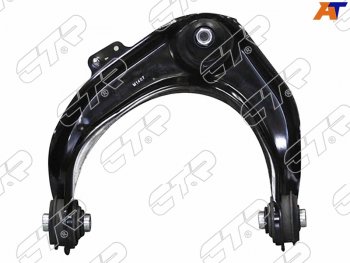 5 549 р. Рычаг подвески верхний HONDA AVANCIERINSPIREODYSSEYSABER 98-03 LH CTR CQ0059L  с доставкой в г. Воронеж. Увеличить фотографию 1