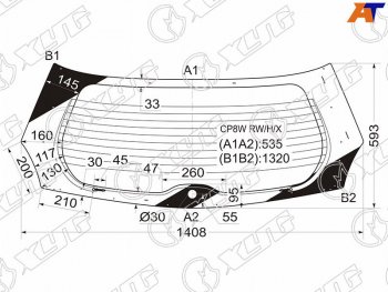 7 999 р. Стекло заднее (Цвет зеленый Обогрев) Mazda Premacy 99-05 XYG CP8W RW/H/X  с доставкой в г. Воронеж. Увеличить фотографию 1