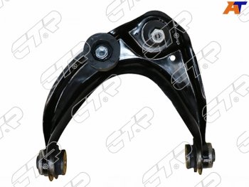 5 699 р. Рычаг подвески верхний MAZDA 6ATENZA 02-07 LH CTR CQ0253L  с доставкой в г. Воронеж. Увеличить фотографию 1