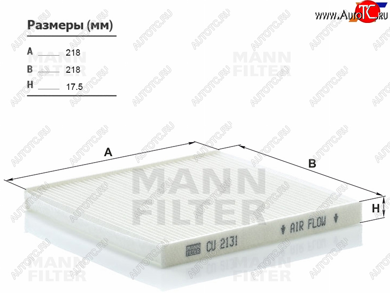829 р. Фильтр салона MANN  Lexus RX300  XU30 (2003-2006), Lexus RX330  XU30 (2003-2006), Lexus RX350  XU30 (2003-2006), Lexus RX400H  XU30 (2005-2009), Toyota Harrier  XU30 (2003-2013), Toyota Ipsum  ACM20 (2001-2009), Toyota Land Cruiser Prado  J120 (2002-2009)  с доставкой в г. Воронеж