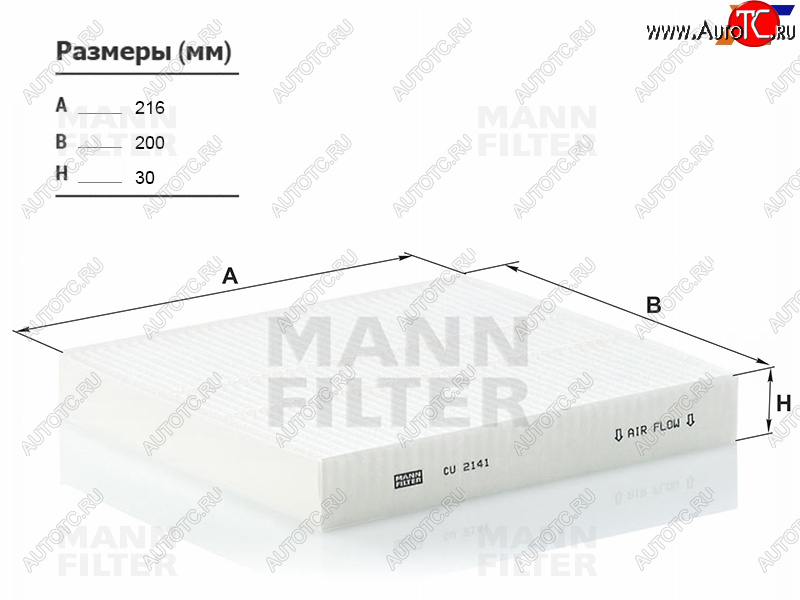 799 р. Фильтр салона MANN  CITROEN C-crosser (2007-2012), Mitsubishi Lancer  10 CY (2007-2017), Mitsubishi Outlander  CW0W (2005-2012), Peugeot 4007 (2007-2012)  с доставкой в г. Воронеж