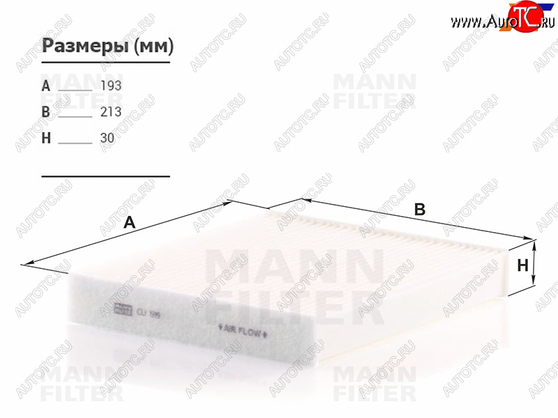 879 р. Фильтр салона уголь MANN  Toyota Camry  XV40 - Land Cruiser Prado  J150  с доставкой в г. Воронеж