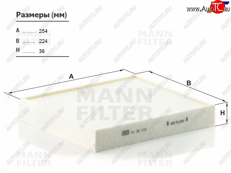 859 р. Фильтр салона MANN  Audi A1 ( 8X1 хэтчбэк 3 дв.,  8XA хэтчбэк 5 дв.,  GB хэтчбэк 5 дв.) (2010-2025), Skoda Fabia ( Mk2,  Mk3) (2010-2018), Volkswagen Polo ( 5,  Mk5,  Mk6) (2009-2022)  с доставкой в г. Воронеж