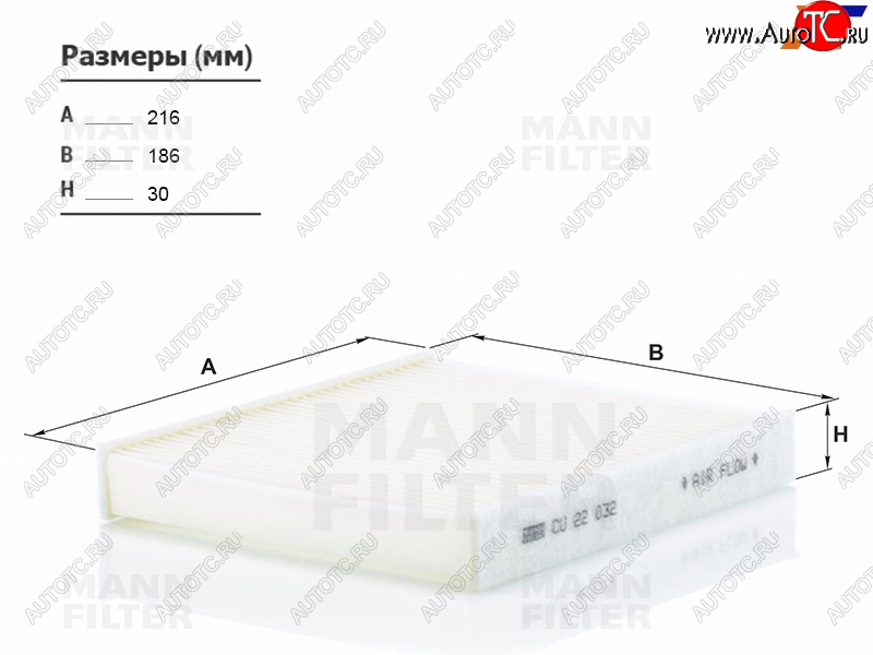 1 269 р. Фильтр салона MANN  Lexus RX  200T (2015-2017), Lexus RX350  AL20 (2015-2019), Toyota C-HR  NGX10, ZGX10 (2016-2025), Toyota Prius  XW50 (2015-2025)  с доставкой в г. Воронеж