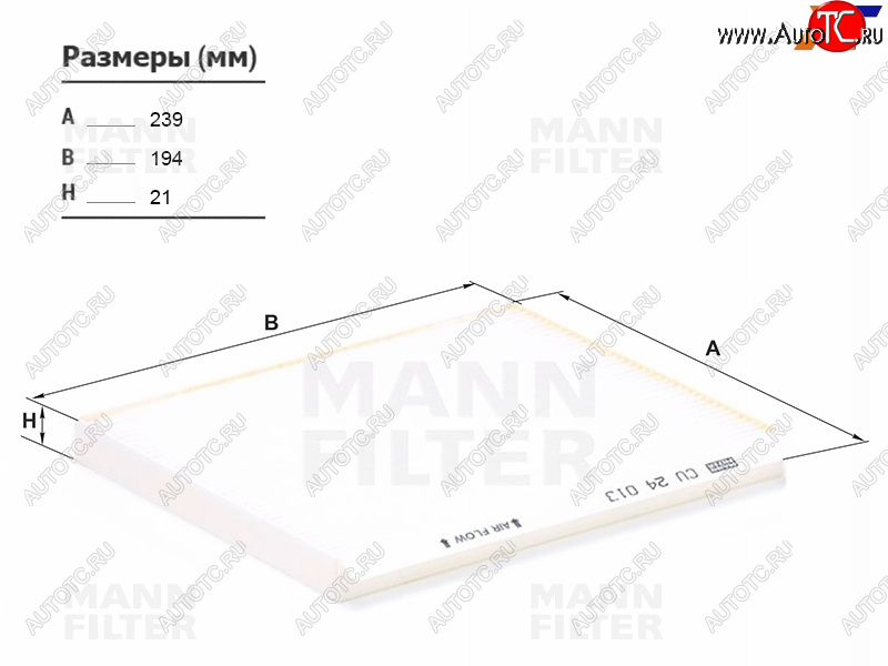 849 р. Фильтр салона MANN  KIA Ceed ( 2 JD,  3 CD) - Cerato ( 3 YD,  4 BD)  с доставкой в г. Воронеж