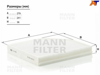 1 049 р. Фильтр салона AUDI Q5 08-A4 07-A5 07-RS4 13- MANN CU2450  с доставкой в г. Воронеж. Увеличить фотографию 1
