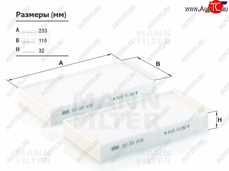 1 299 р. Фильтр салона MANN  BMW 2 серия  F22 - X2  F39  с доставкой в г. Воронеж