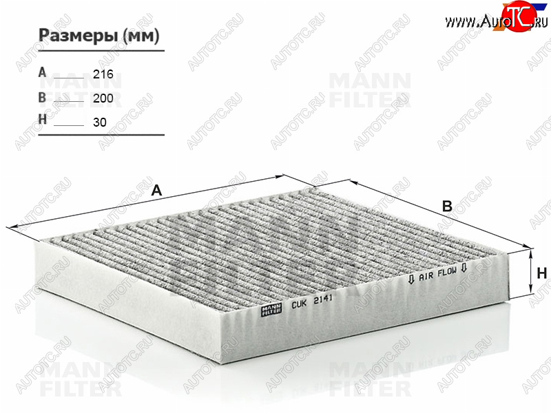 1 229 р. Фильтр салона угольн MANN  CITROEN C-crosser (2007-2012), Mitsubishi Lancer  10 CY (2007-2017), Mitsubishi Outlander ( CU,  XL,  CW0W) (2003-2013), Peugeot 4007 (2007-2012)  с доставкой в г. Воронеж