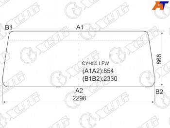 13 949 р. Стекло лобовое Foton Auman 06-  Isuzu Giga 94- XYG CYH50 LFW  с доставкой в г. Воронеж. Увеличить фотографию 1