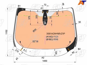 22 699 р. Стекло лобовое (Обогрев полный Датчик дождя Молдинг) Ford Kuga 13-17  Escape 12-15 FUYAO 3581AGNHMVZ1P  с доставкой в г. Воронеж. Увеличить фотографию 1