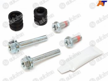 459 р. Ремкомплект направляющих перед MERCEDES W124W210BMW 3 E30VW GOLFPASSAT                           AUTOFREN D7007C  с доставкой в г. Воронеж. Увеличить фотографию 1