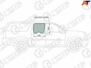 2 189 р. Стекло боковое опускное (Сзади Справа Цвет зеленый) Cadillac Escalade 06-15 XYG DD11257 RD/RH  с доставкой в г. Воронеж. Увеличить фотографию 1